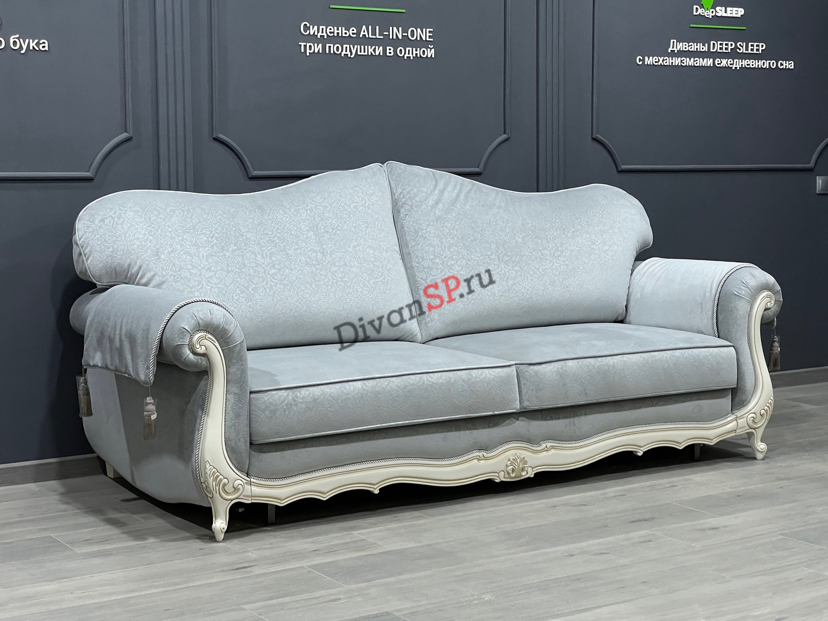 Divan-v-klassicheskom-stile-London-1-6 Диван в голубом жаккарде Лондон